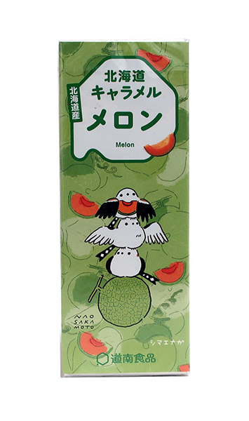 道南食品 北海道キャラメル メロン 18粒