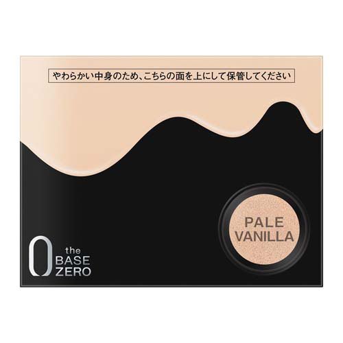 ケイト カラー＆カバークッション 04(10g)