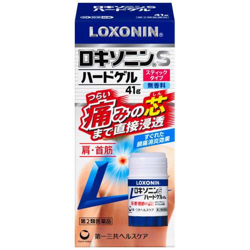 ロキソニンSハードゲル(41g(セルフメディケーション税制対象))