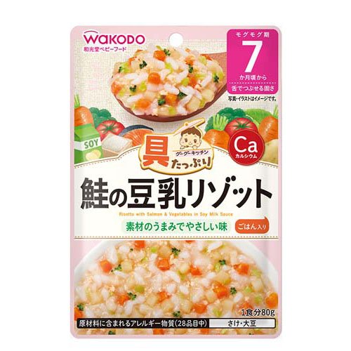 和光堂 具たっぷりグーグーキッチン 鮭の豆乳リゾット 80g