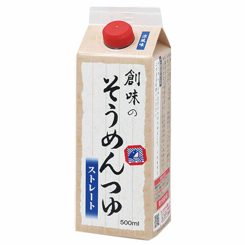 創味食品 創味のそうめんつゆ