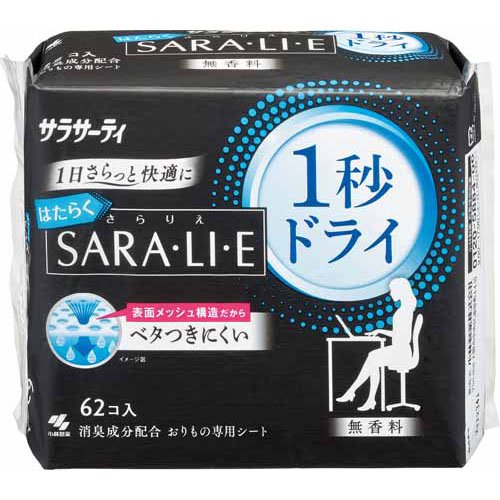 サラサーティ はたらくサラリエ 1秒ドライ(62個入)
