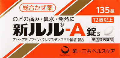 新ルル-A錠S 135錠