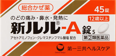 新ルル-A錠S 45錠