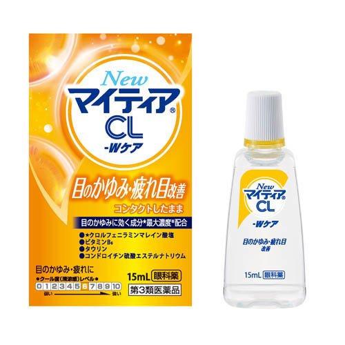 NewマイティアCL-Wケア(15ml(セルフメディケーション税制対象))