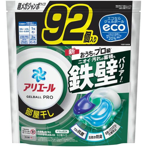 アリエール 洗濯洗剤 ジェルボール PRO 部屋干し 詰め替え 超メガジャンボ(92個入)