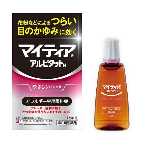 マイティアアイテクトアルピタットN(15ml(セルフメディケーション税制対象))の商品画像
