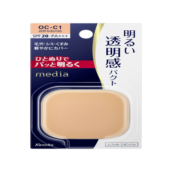 メディア BUパクト OCC1 11.5gの商品画像