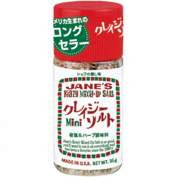ジェーン クレイジーソルト ミニ 35g