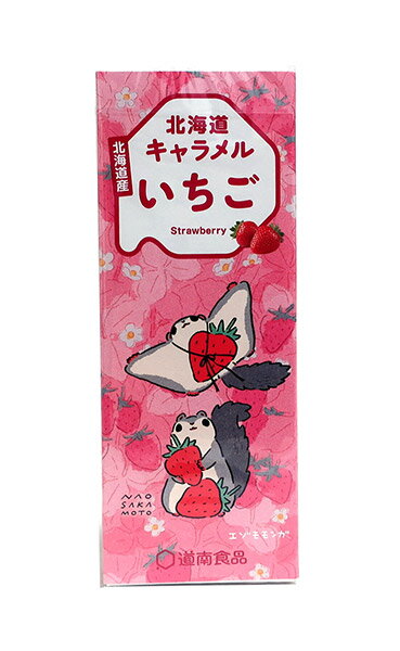 道南食品 北海道キャラメル いちご 18粒