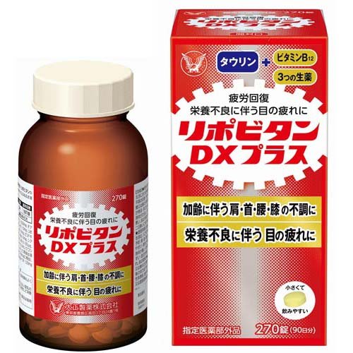 リポビタンDX PLUS 90日分 栄養不良に伴う目の疲れ(270錠)の商品画像
