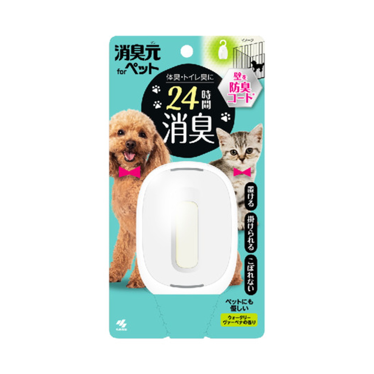 消臭元ペット用 ウォータリーヴァーベナ 6.2ml