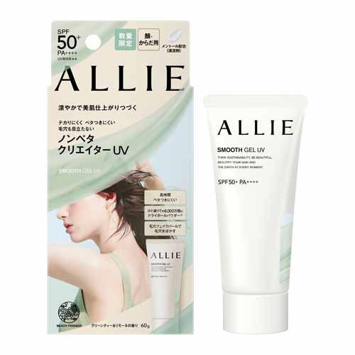 アリィー クロノビューティ スムースジェルUV(60g)