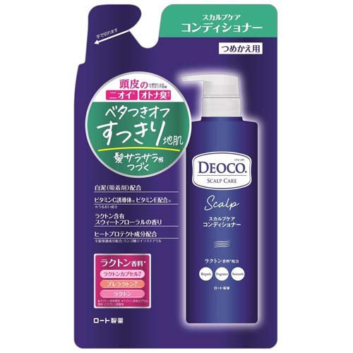 デオコ スカルプケア コンディショナー つめかえ用(370g)