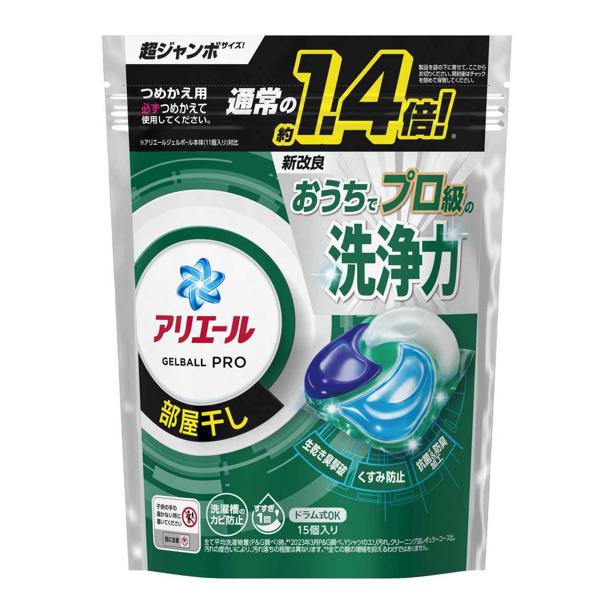 アリエールジェルボールプロ 部屋干し 詰替 15個