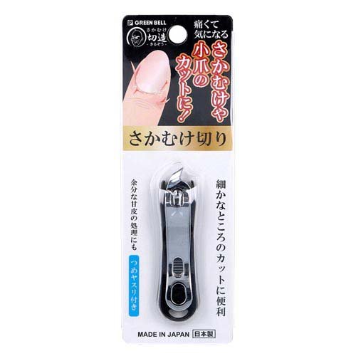 さかむけ切造 さかむけ切り つめヤスリ付 ブラック SE-034(1個)