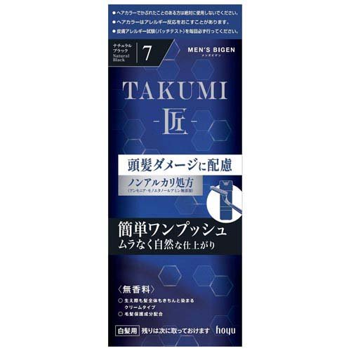 メンズビゲン TAKUMI ナチュラルブラック 7(1セット)の商品画像
