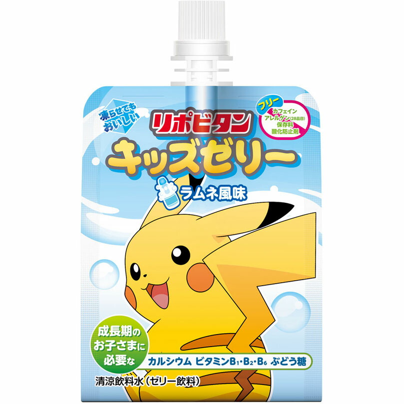 大正製薬 リポビタンキッズゼリー ラムネ風味 125g