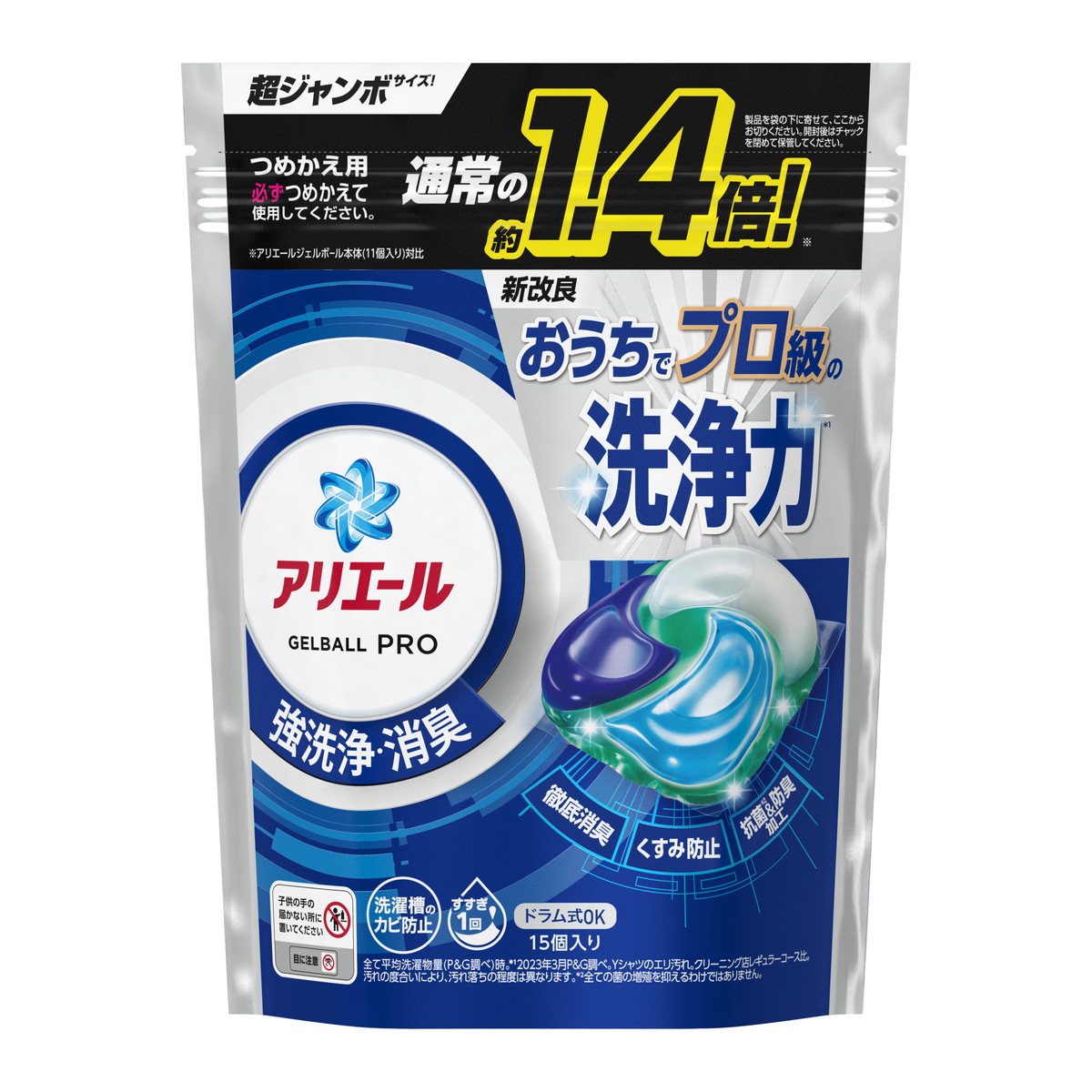 アリエールジェルボールプロ 詰替 15個