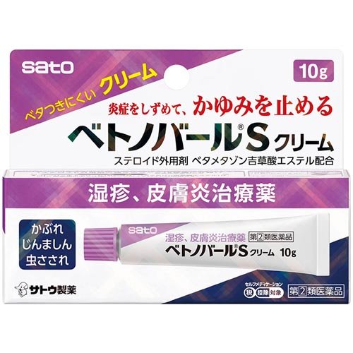 ベトノバールSクリーム(10g)