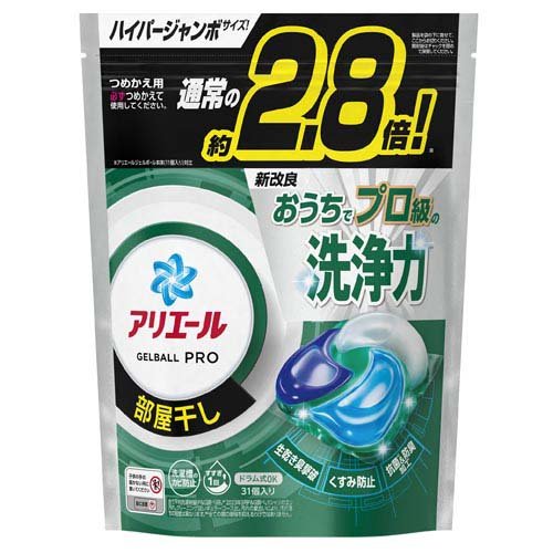 アリエール 洗濯洗剤 ジェルボール PRO 部屋干し 詰め替え ハイパージャンボ(31個入)