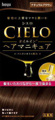 シエロ オイルインヘアマニキュア ナチュラルブラウン 113g