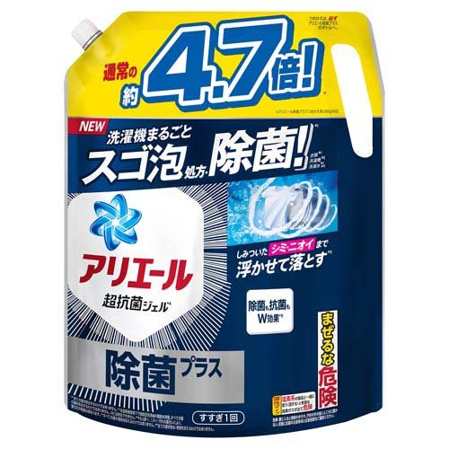 アリエール 洗濯洗剤 液体 除菌プラス 詰め替え 超ウルトラジャンボ(1.81kg)