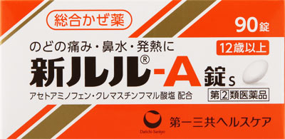 新ルル-A錠S 90錠