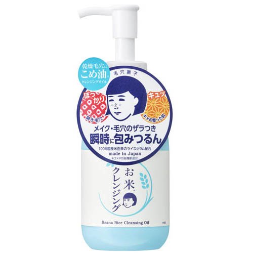 毛穴撫子 お米のクレンジングオイル(145mL)