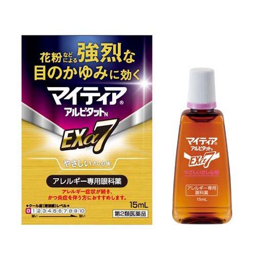マイティアアルピタットNEXα7(15ml(セルフメディケーション税制対象))の商品画像