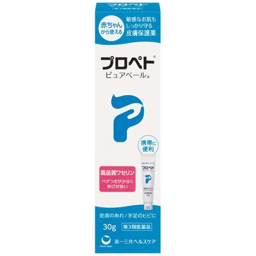 プロペトピュアベールa(30g)
