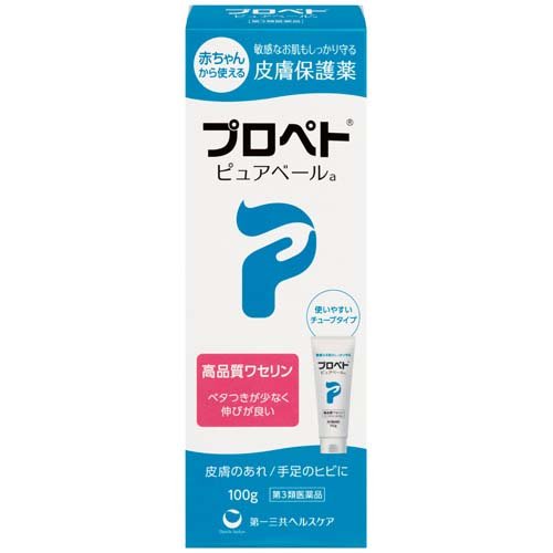 プロペトピュアベールa(100g)