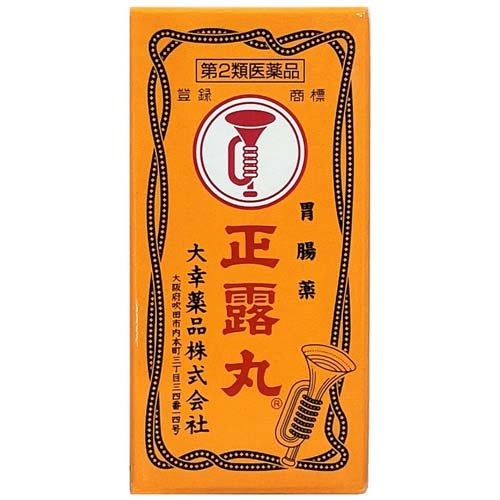 正露丸(100粒)