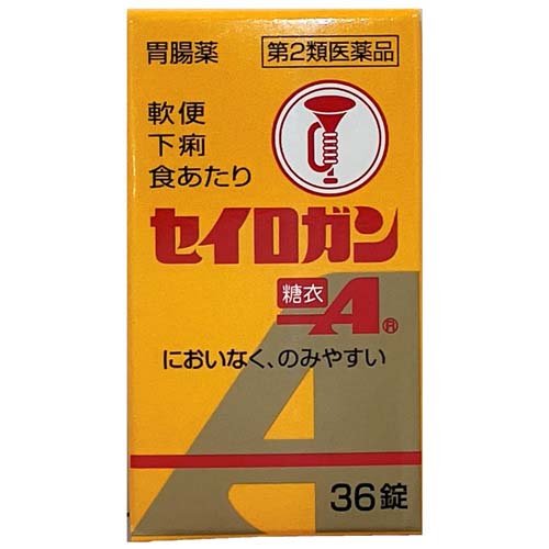 セイロガン糖衣A(36錠)