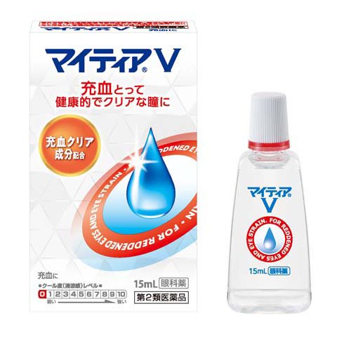 マイティアV(15ml)