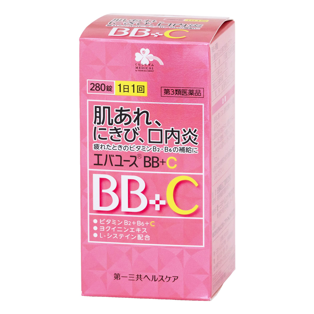 第3類医薬品 くらしリズム メディカル エバユースBBプラスC 280錠