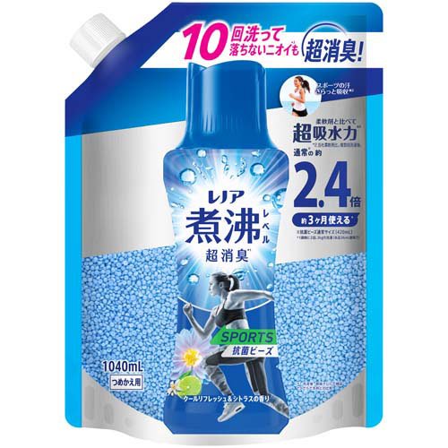レノア 煮沸レベル消臭 抗菌ビーズ SPORTS クールリフレッシュ＆シトラス 詰替(1040mL)