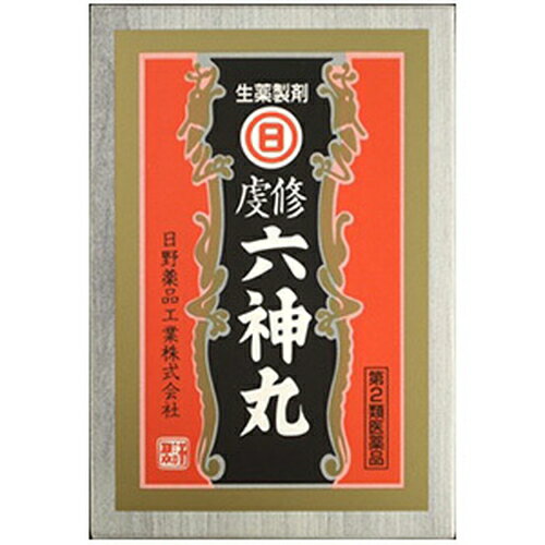 虔修六神丸 56粒
