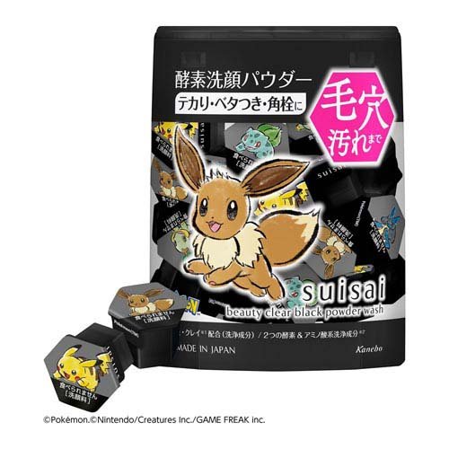 スイサイ ビューティクリア ブラック パウダーウォッシュ PO(12.8g)