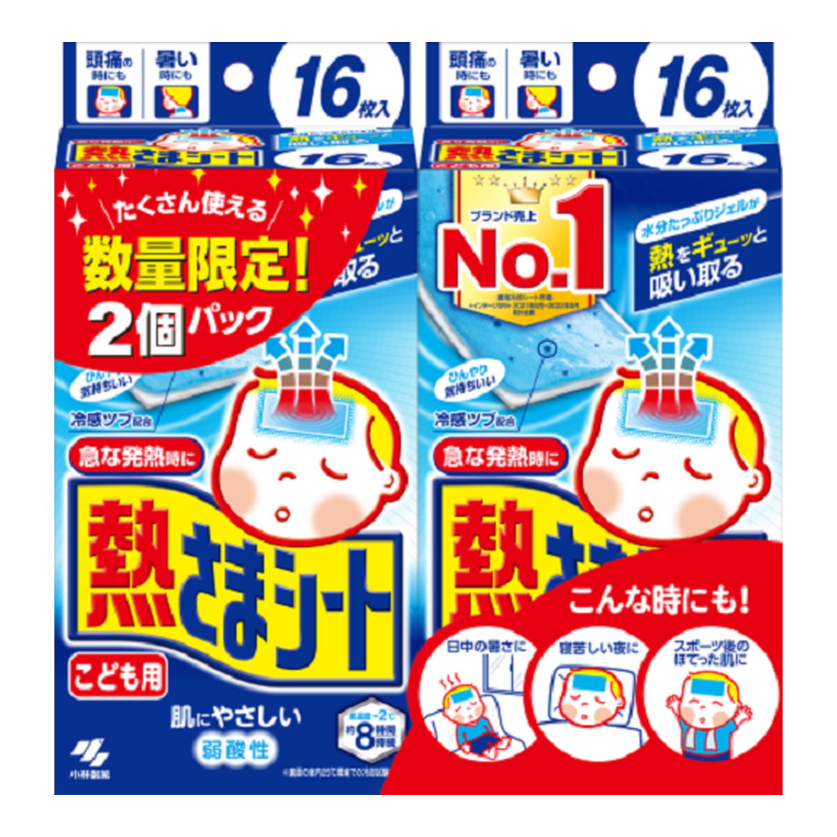 小林製薬 熱さまシート 子ども用 冷却ジェルシート