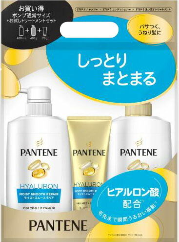 パンテーン モイストスムースリペア ポンプ3ステップ オンゴーイング 400ML+400G+70G