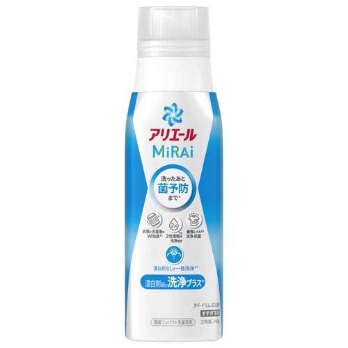 アリエール MiRAi 洗濯洗剤 漂白剤級の洗浄プラス 本体(340g)