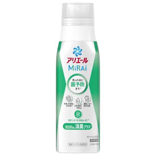 アリエール MiRAi 洗濯洗剤 漂白剤級の消臭プラス 本体(340g)
