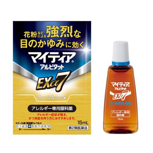 マイティアアルピタットEXα7(15ml(セルフメディケーション税制対象))の商品画像
