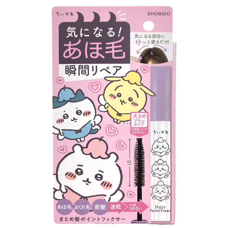 まとめ髪ポイントフィクサーちいかわ　＜妖精＞