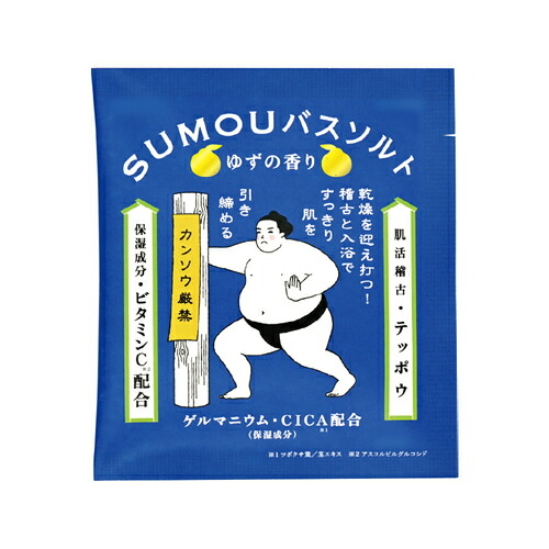 SUMOUバスソルト ゆずの香り 09704の商品画像