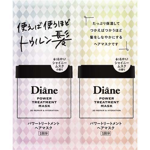 ダイアン パワートリートメントマスク トライアル 10g×2の商品画像