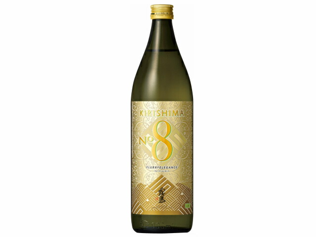 霧島酒造 ＫＩＲＩＳＨＩＭＡ　Ｎｏ．８　２５％　０．９Ｌビン