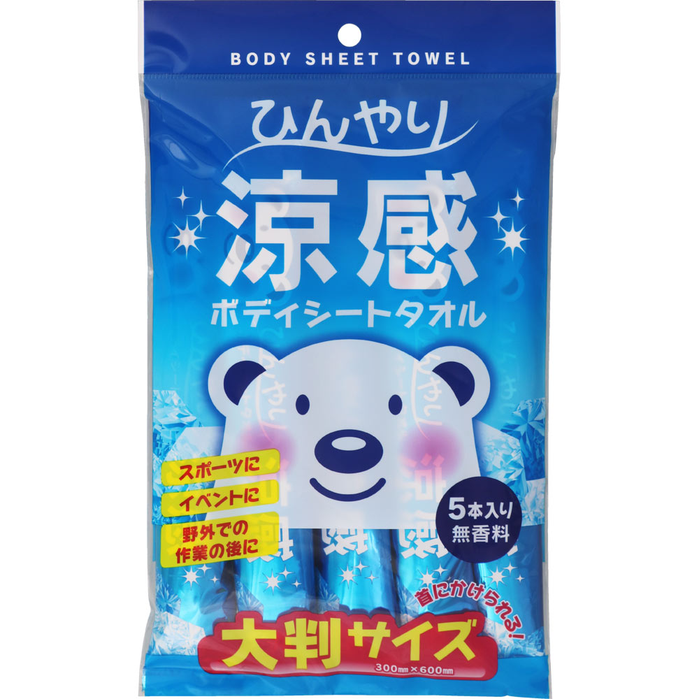 コーヨー化成 ひんやり涼感ボディシートタオル 5本