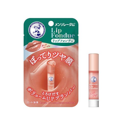 メンソレータム リップフォンデュ ヌードベージュ(3.2g)